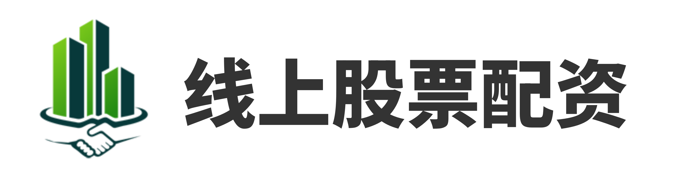 桥宜速配