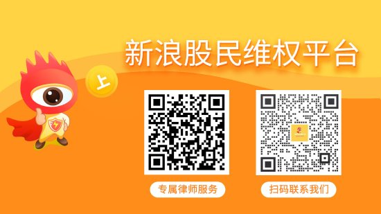 优股配资 ST逸飞年报“非标”被ST，股价一字跌停维权正式开启